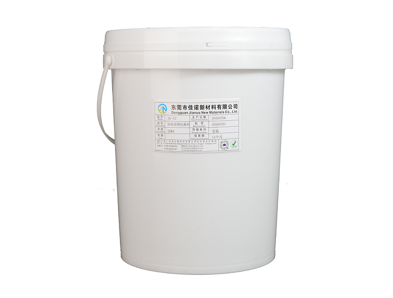 佛山硅胶油墨